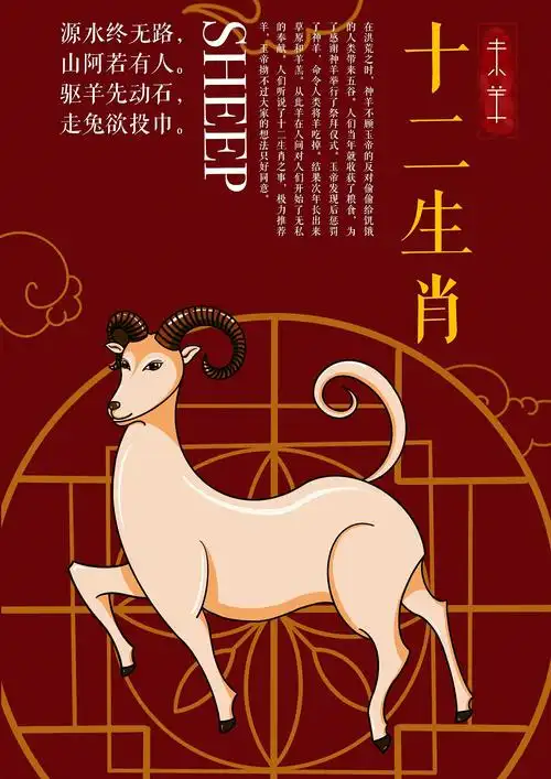 十二生肖|平面|海报|小手有点弯腻 - 原创作品 - 站酷 (zcool)