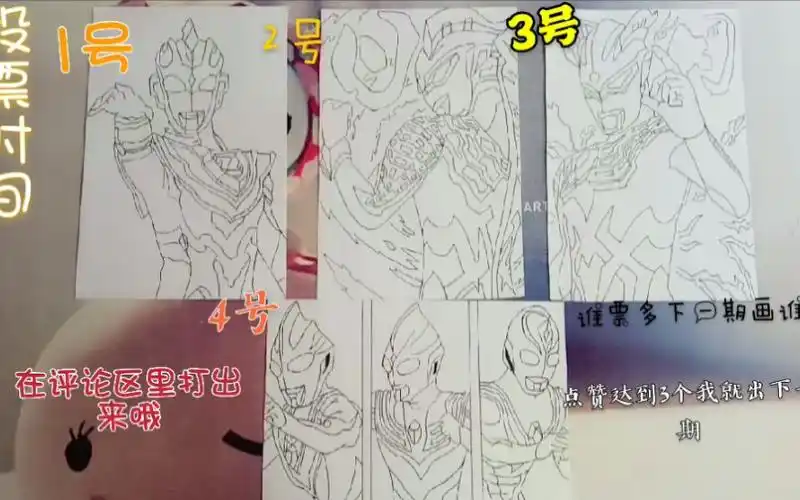 泽塔伽马未来赛罗日冕赛罗月神奇迹平成三杰你们喜欢谁票数决定下期画