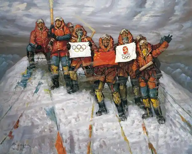 【奥运圣火登珠峰 布面油彩】拍卖品_图片_价格_鉴赏_油画_雅昌艺术品