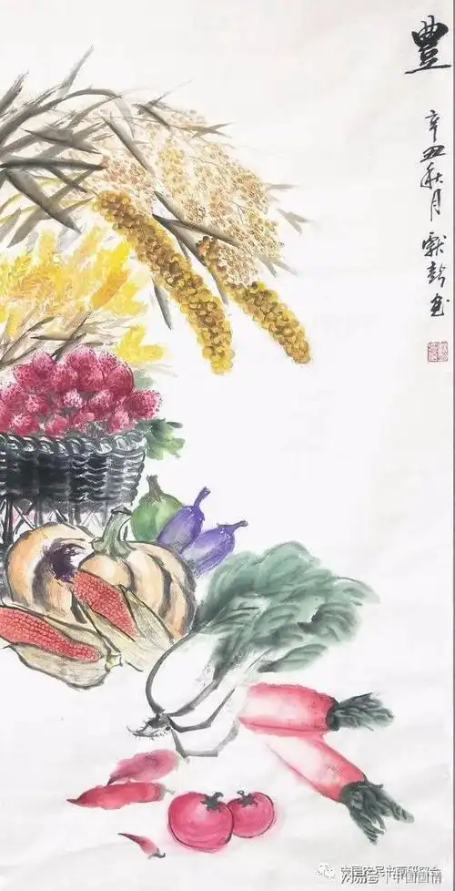 庆丰收 感党恩——2021中国农民丰收节全国农民书画云展(九)