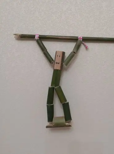 亲手做个竹节人