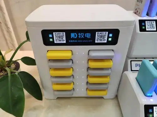 共享充电宝oem贴牌怎么选择厂家-搜了网