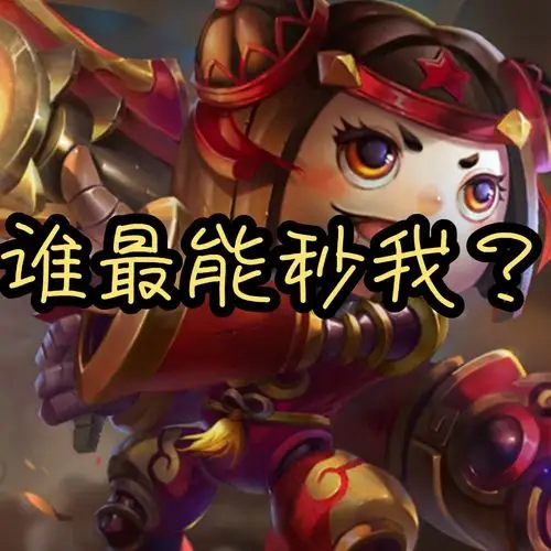 谁最能秒鲁班?百里:栓死他,韩信:挑死他,他:我眯着眼!