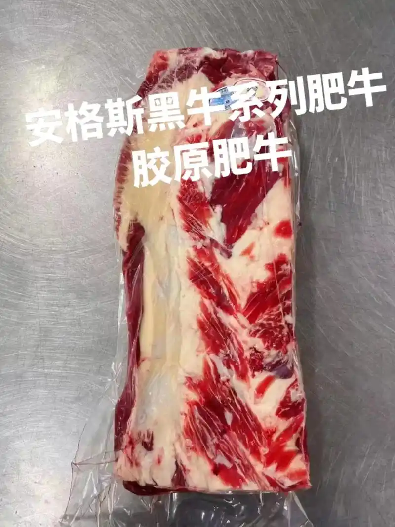 用高品质肥牛  就选正信  安格斯黑牛.河北正源食品有限公司 - 抖音