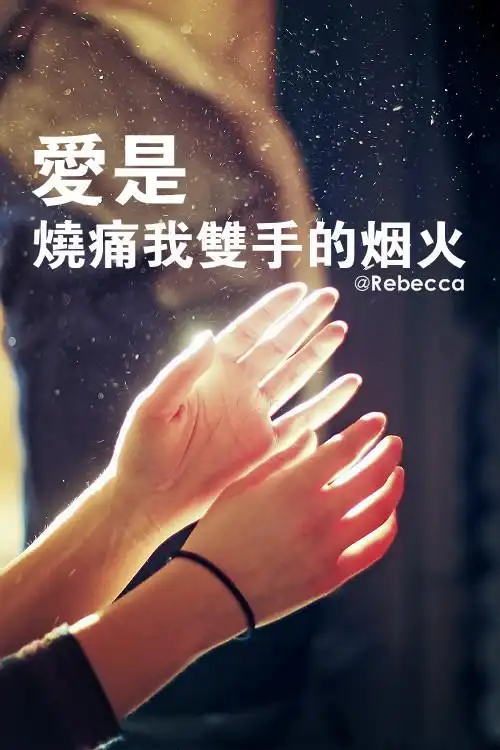 非主流唯美伤感文字