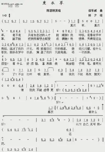 薰衣草_歌谱简谱_哆来咪123曲谱网