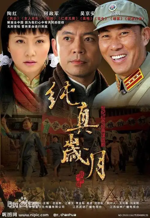 8部文革知青上山下乡题材电视剧你喜欢哪部