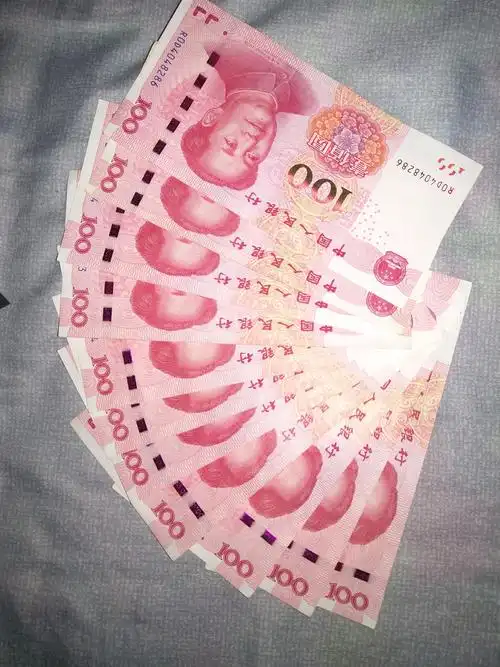 求一张夜里一千一现金得照片,打赏一百花呗,救个急老哥们,感谢