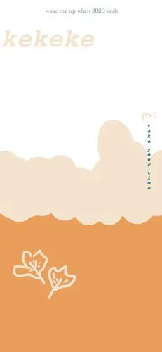 简简单单,平平安安