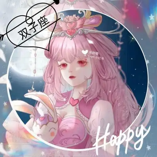 12星座代表的叶罗丽1