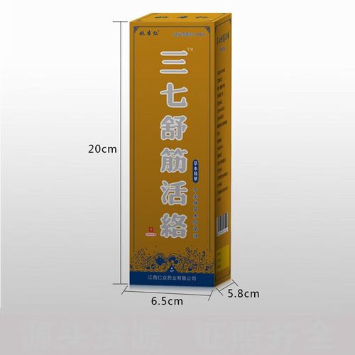 mozx【官方店】  三七舒筋i活络喷剂老人 1瓶装 肌肉拉伤喷雾剂