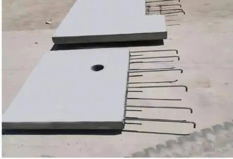 预制空调板 (1).png