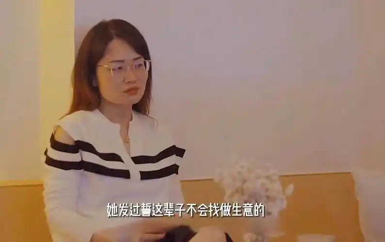 41岁大龄剩女相亲,不嫁老板, 只有男老师配得上,红娘:退你钱吧_喵喵_