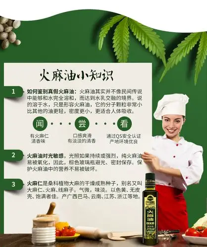 [中华特色]桂林馆 道心园纯巴马火麻油250ml 一级纯火麻仁油 天然麻