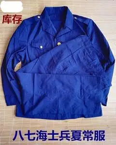 退役老货八七式海蓝的确良夏常服套装87涤良衣裤士宾官公发收藏