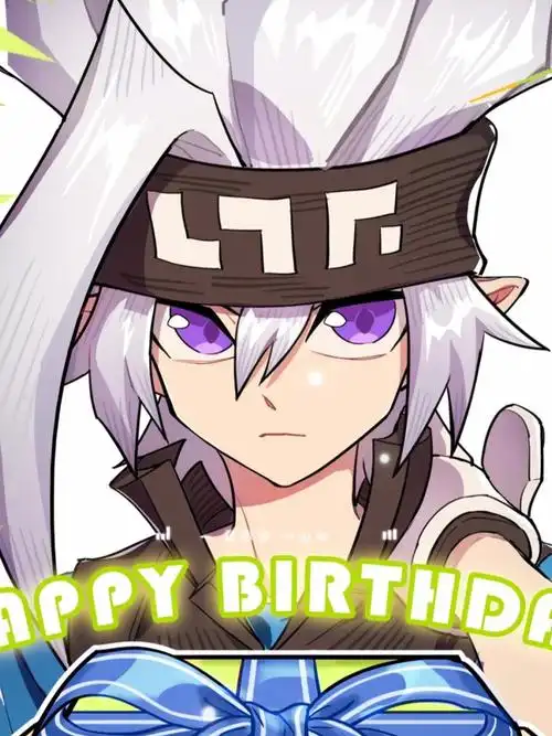 格瑞生日快乐∀今天也是我的生曰哦