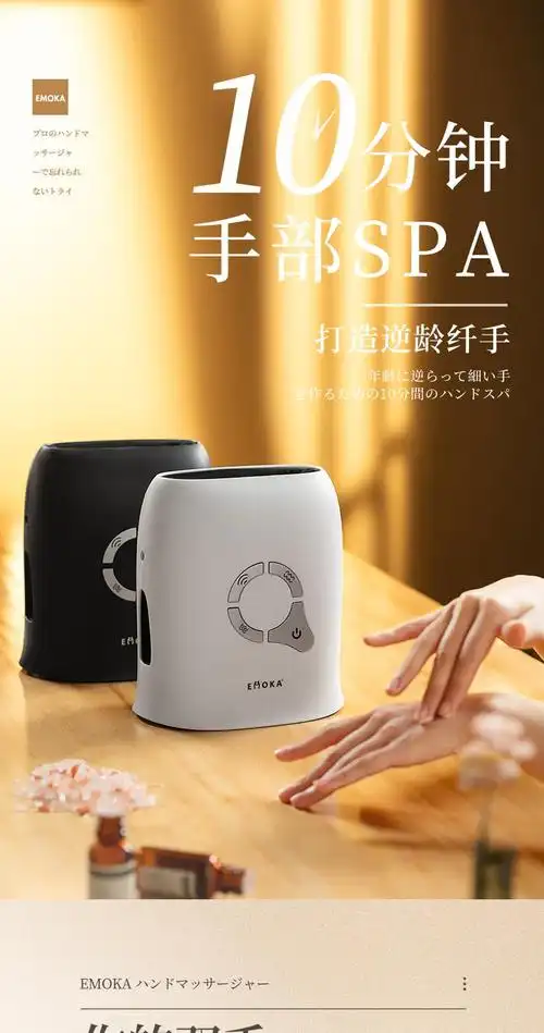 手指关节麻木手部按摩器仪手腕理疗经络穴位电动护理白色