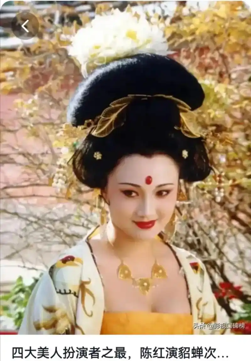 古代四大美女:西施王昭君貂蝉杨玉环.号称沉鱼落雁,闭月羞花