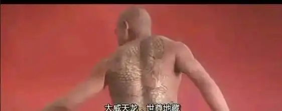 不仅满背纹身,肌肉健硕,而且还与青蛇做出如此之事.