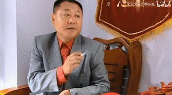 范伟是「中国第一狠人」?还真是!