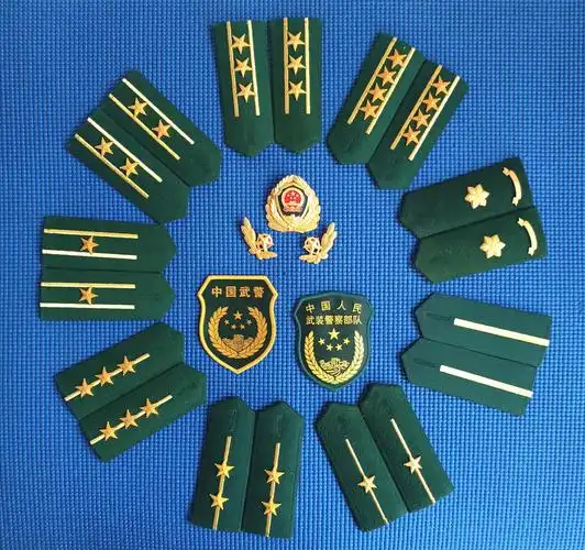 图:07式武警学员,警官警衔肩章图:07式武警士兵,士官警衔红色领章图