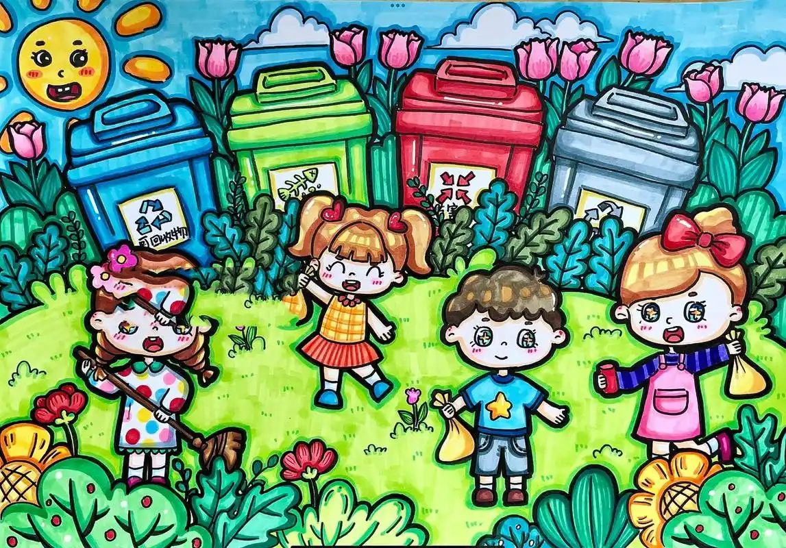 儿童画|环保小卫生 保护环境 保护地球 垃圾分类 从我做起