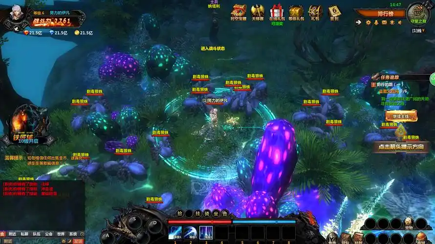 年底魔幻大作人鱼传说试玩