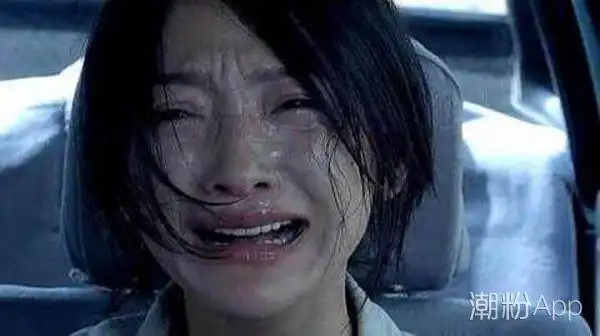 娱乐圈哭戏最好的女星是谁 她掉眼泪简直就是教科书