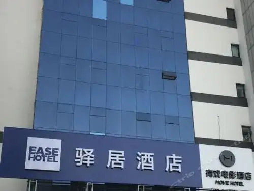 北京市 住宿服务 酒店 > 京海大厦