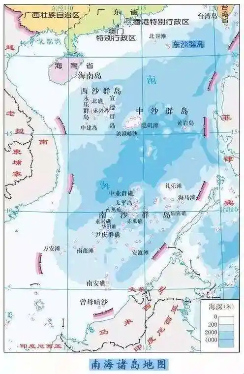 南海群岛
