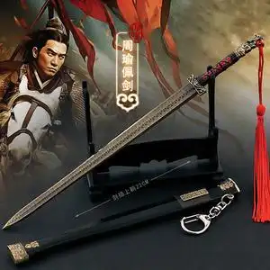 00乐乐的小时代淘宝中国古代冷兵器真三国无双霸周瑜的佩剑小号武器