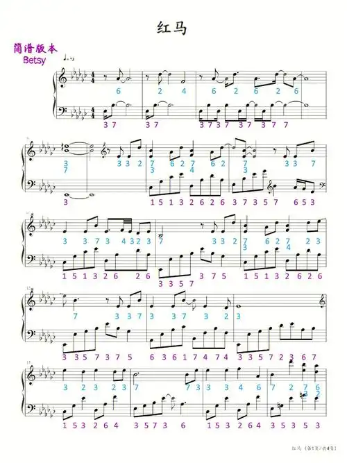 红马适合新手简单易学附简谱五线谱