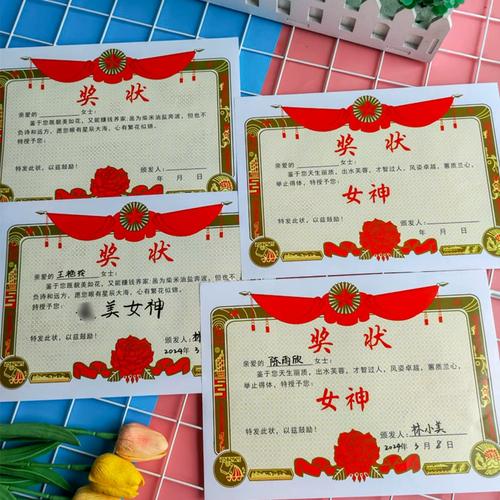 母亲父亲节奖状纸创意幼儿园小朋友学生空白可手写感谢祝福语贺卡送