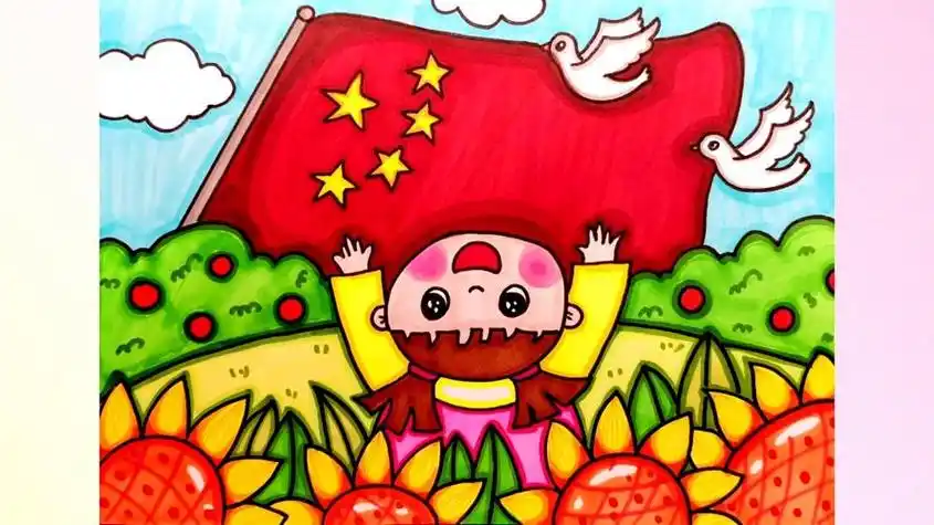 红色的党旗上色简笔画要怎么画传承红色文化儿童画图片 - 毛毛简笔画