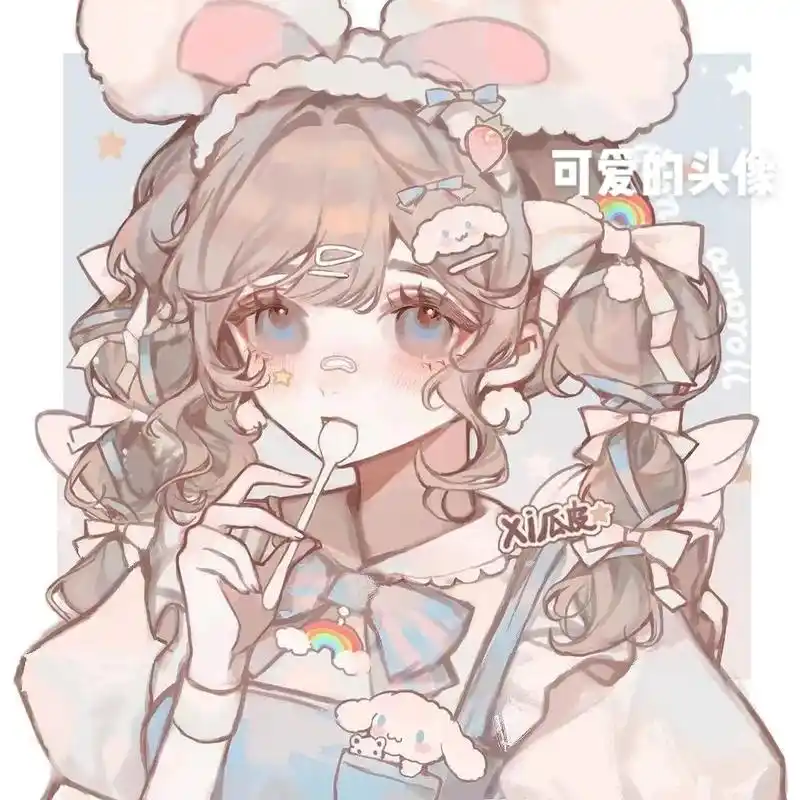 kurom! 可爱的美乐帝 可爱的头像 xi瓜皮 xi皮 萌 - 抖音