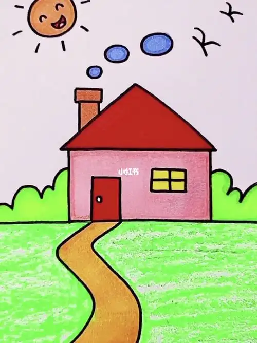 一起来画房子吗