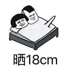 表情包 - 表情图