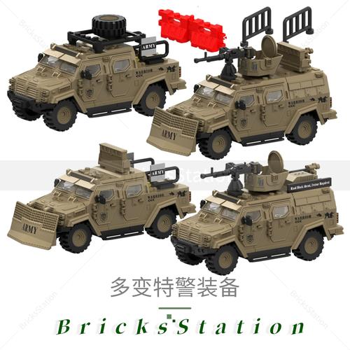 中国军事剑齿虎防暴装甲车特警人仔拼装特种兵武器枪积木男孩玩具
