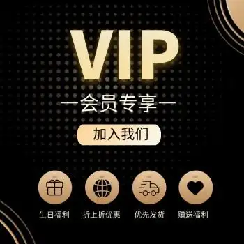 简约大气黑色电子会员卡优惠主图直通车