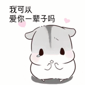 你们不要 给我搞事 - 斗图表情包 - 斗图神器 - adoutu.com