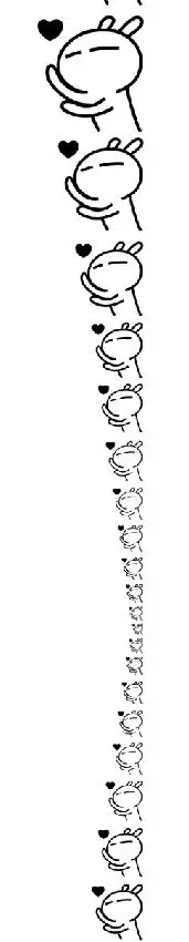 定海神针清屏专用表情包高清无水印版