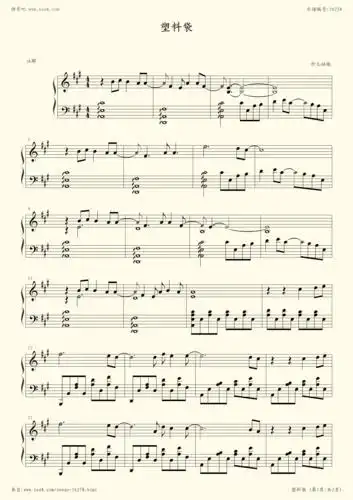 钢琴谱塑料袋电影缝纫机乐队插曲