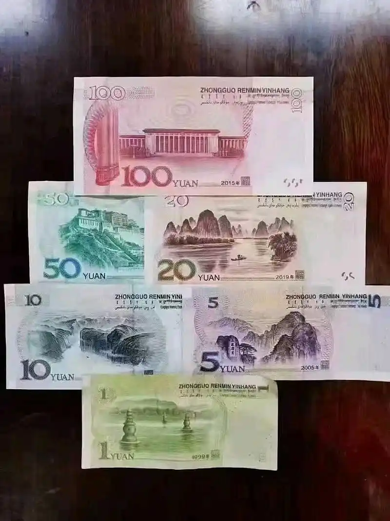 50元看房,100元看豪宅[耶] 连人民币都在提醒你,一分钱一分货[握手]