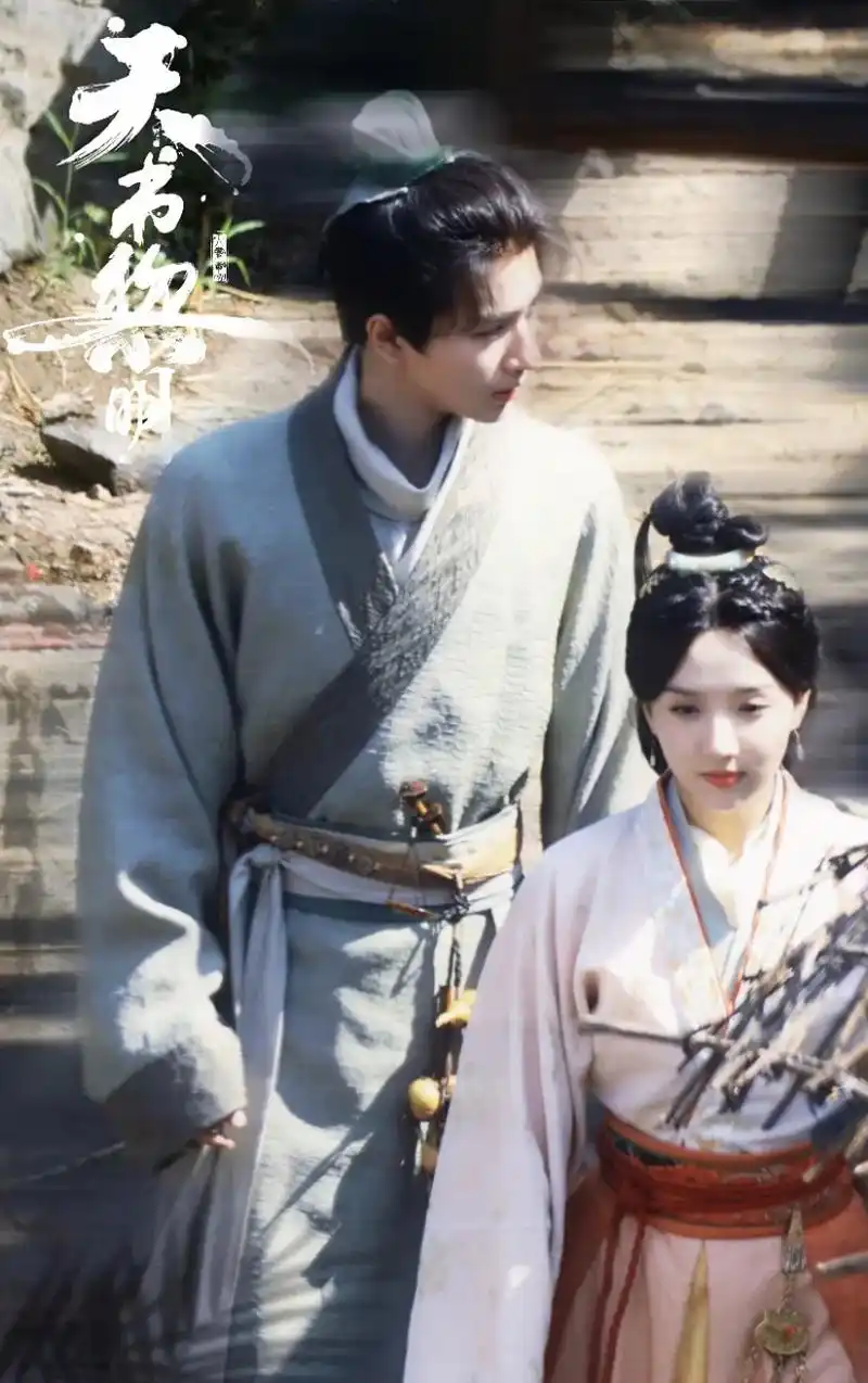 电视剧《天书黎明》苏晓彤和李宏毅同框路透出来啦,苏晓彤这个发型