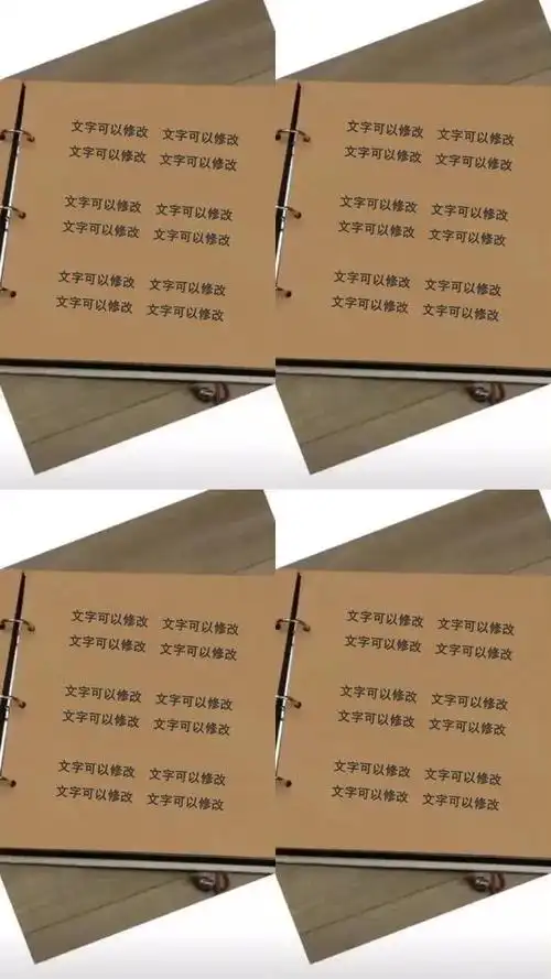 简约文艺抖音书单牛皮纸ae模板