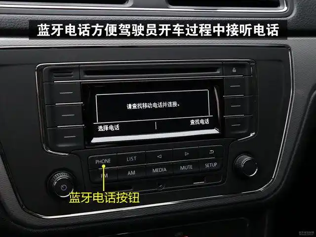 朗逸两厢中控内饰怎么样