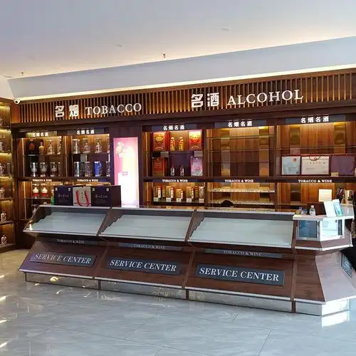烟酒展示柜超市高档红酒柜白酒柜陈列柜便利店玻璃烟柜台烟草烟柜