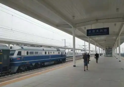 黄村站已经更名为北京大兴站:与北京新机场一起为大兴区提升名气