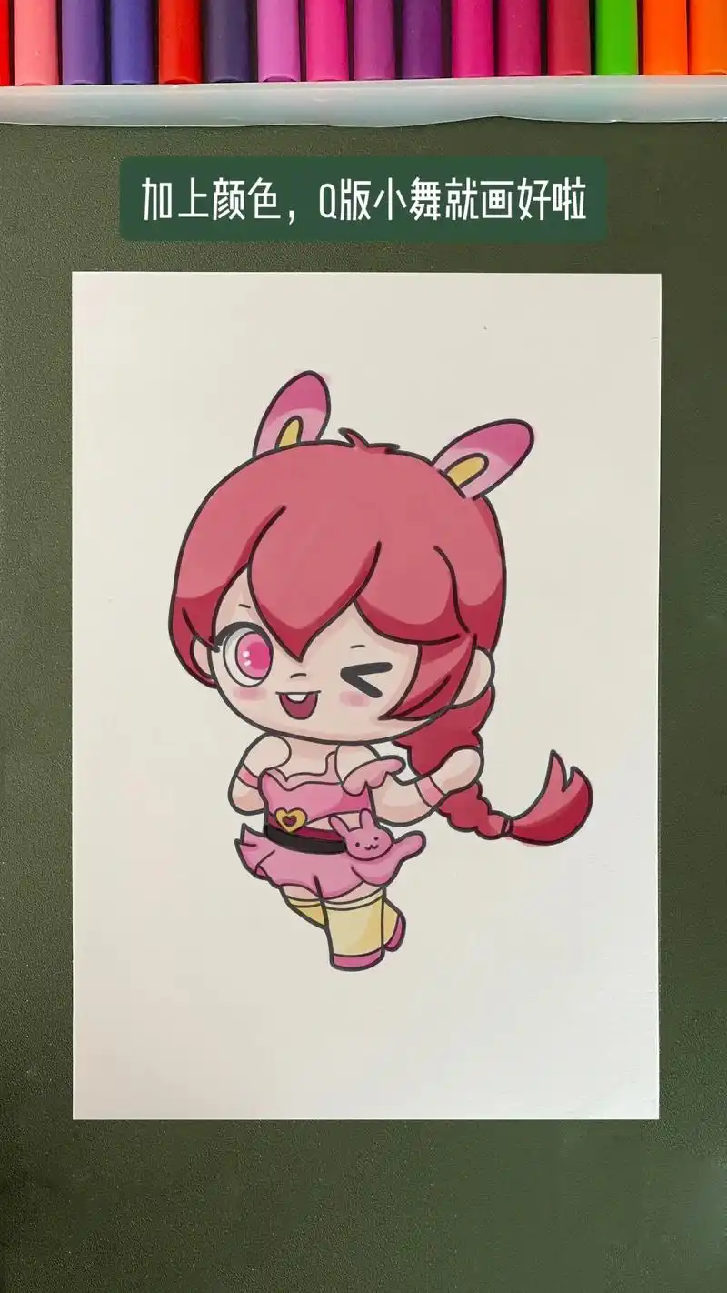 q版小舞绘画步骤 #斗罗大陆唐三小舞 - 抖音