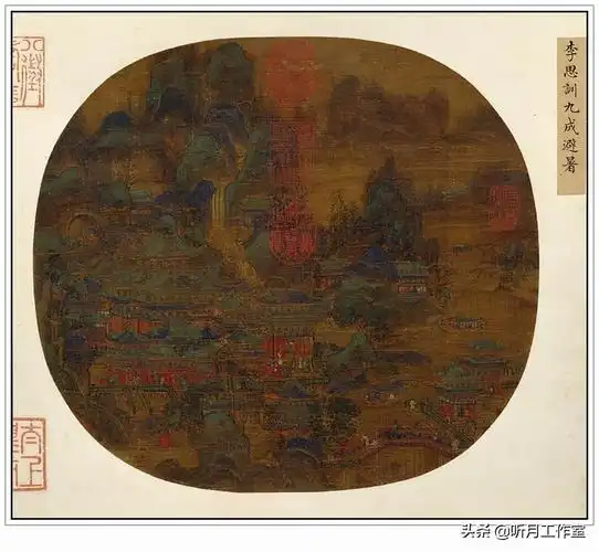 青山绿水第一人,大李将军,李思训作品欣赏